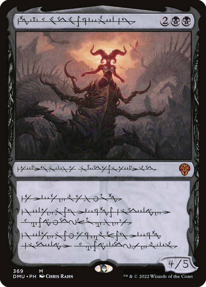 MTG Sheoldred, the Apocalypse Dominaria United 290 SHOWCASE
