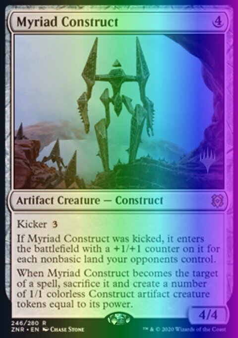 pznr_85_foil.jpg