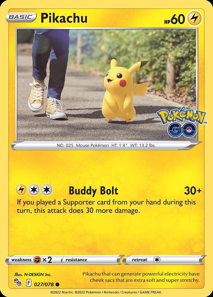 ポケモンカード ポケモンGO 1カートン